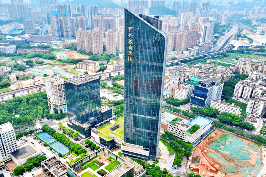 百外教育集团大厦