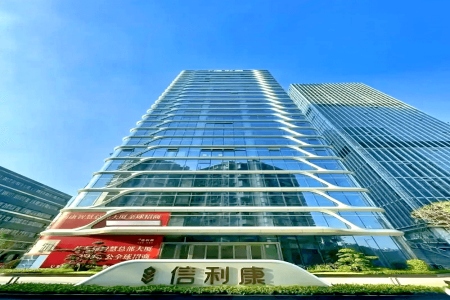 信利康智慧总部大厦