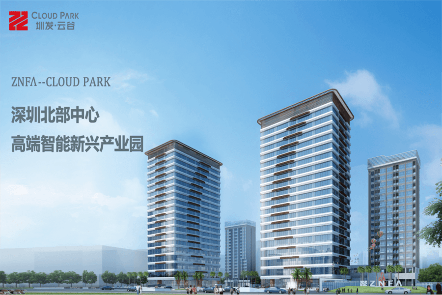圳发云谷黄金地段稀缺户型，限时优惠火爆招商中