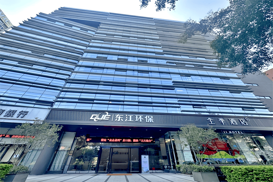东江环保大楼